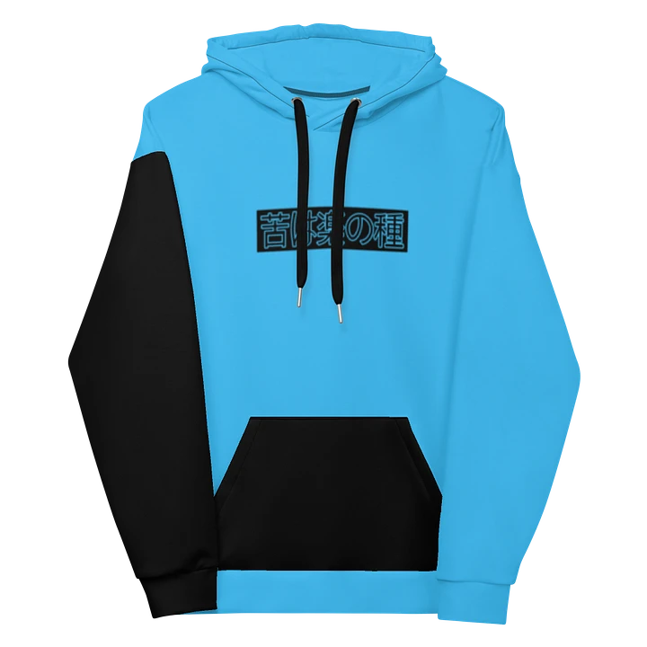 Onii Chan, Do you even Lift!? - Hoodie (Blue) product image (2)