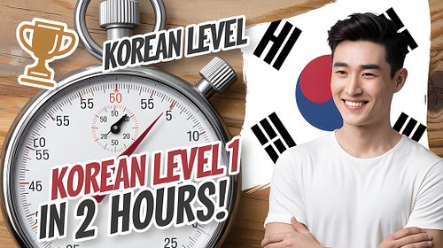 🚀 Just 2 Hours to Unlock a New Language! 🕒
Korean Level 1: ACCOMPLISHED! 🇰🇷

Yes, you read that right! In just 2 hours, you c...