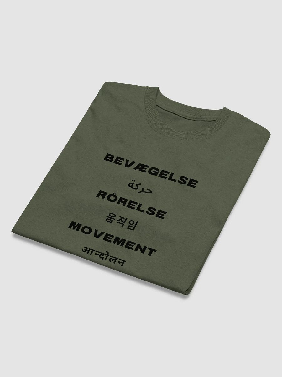 International Movement Tee - Military Green product image (3)