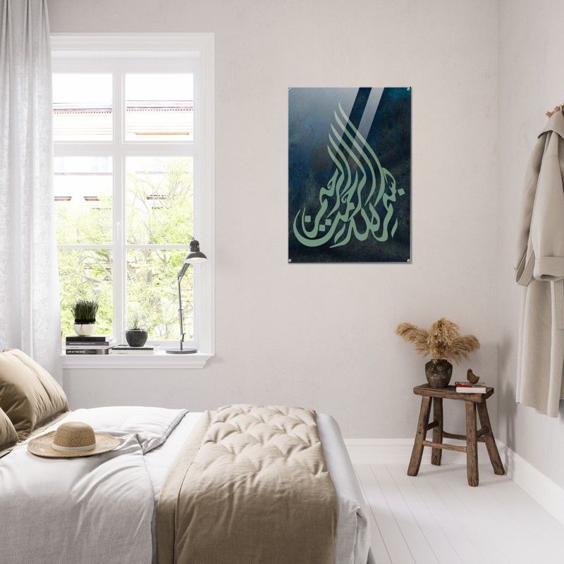 BISMILLAH GREEN SHINY ACRYLIC PRINT product image (4)