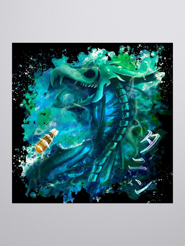 Tannin – Sea Serpent of Chaos (Sticker) product image (1)