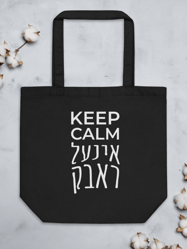 Keep Calm Eco Tote Bag product image (1)