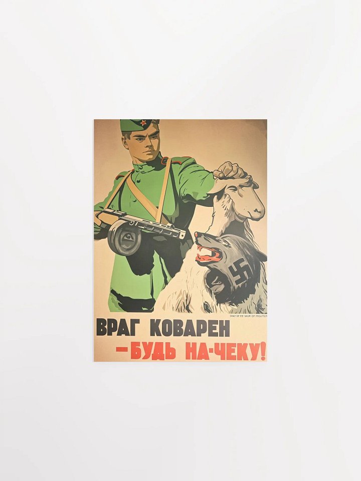 Beware the crafty enemy! product image (1)