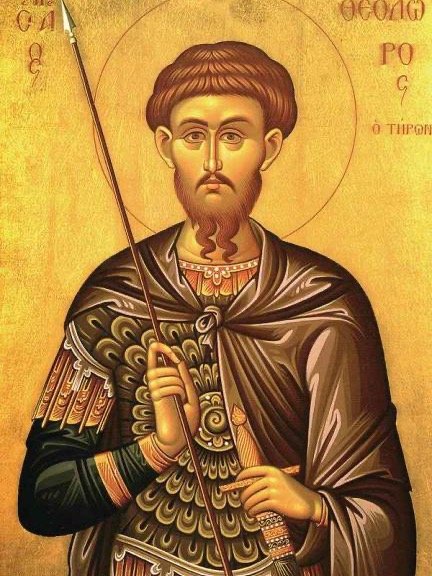 St. Theodore (not painted) product image (1)