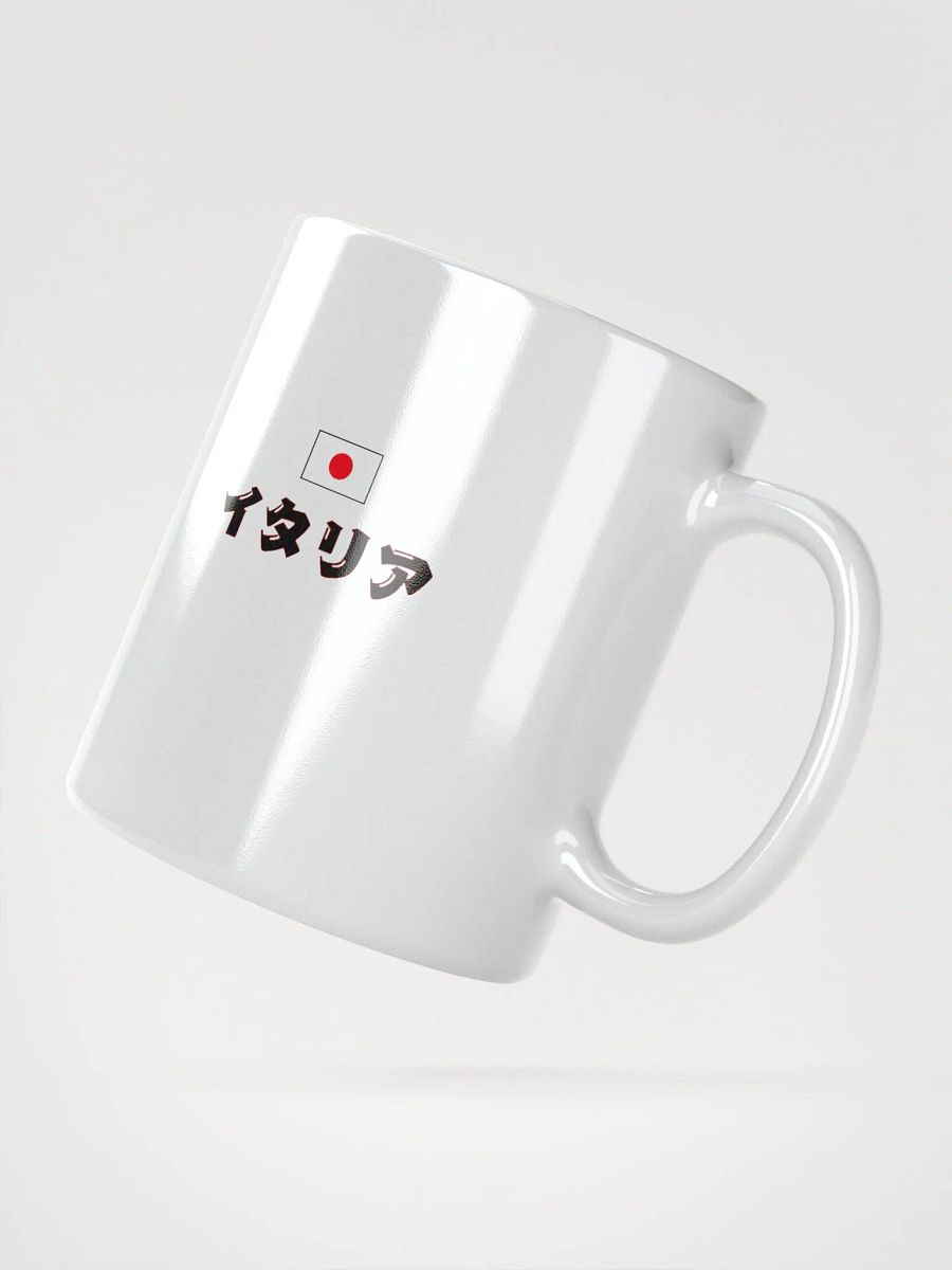 Italia Japón Go product image (3)