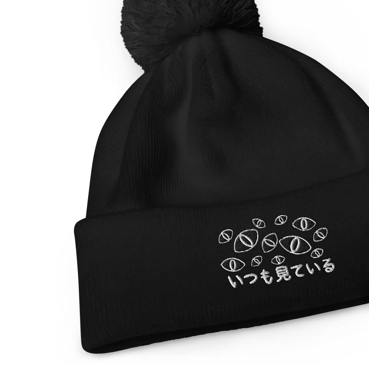 Always Watching Pom Beanie product image (2)