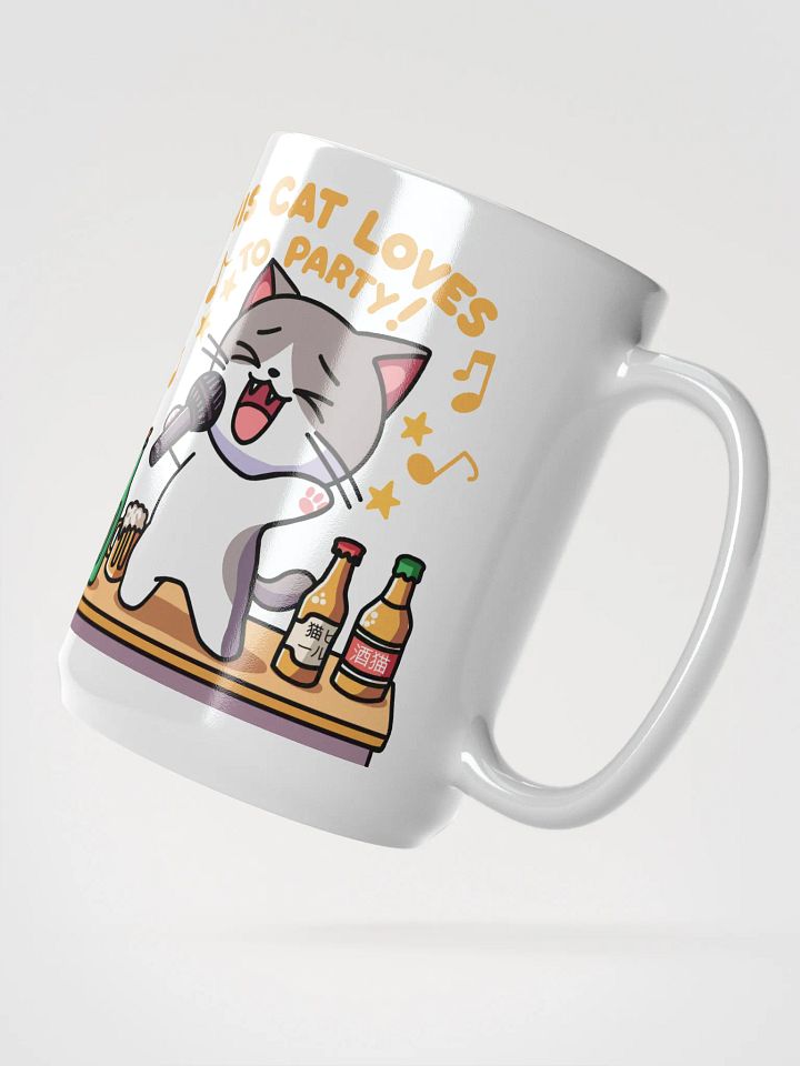 This Cat Loves to PARTY! product image (2)