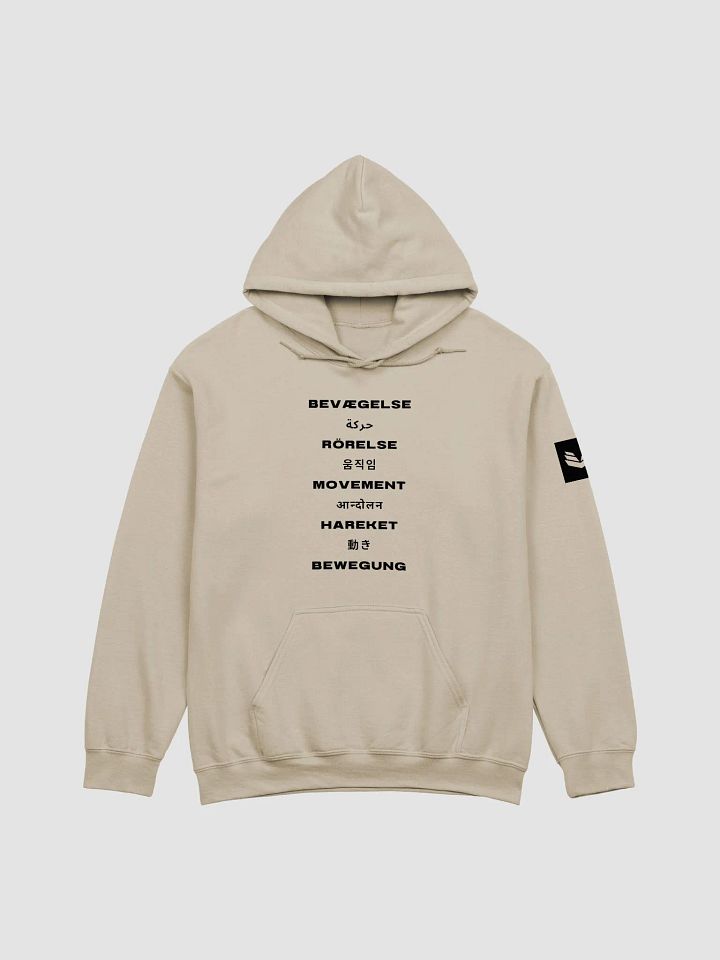 International Movement Hoodie - Sand product image (1)