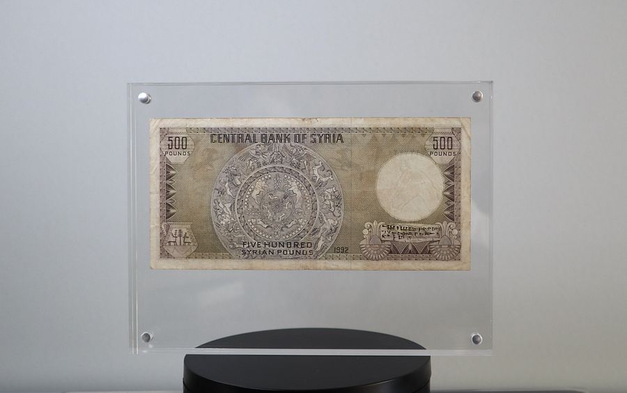 خمسمائة ليرة سورية ( الملحفة) اصدار عام 1992 product image (3)