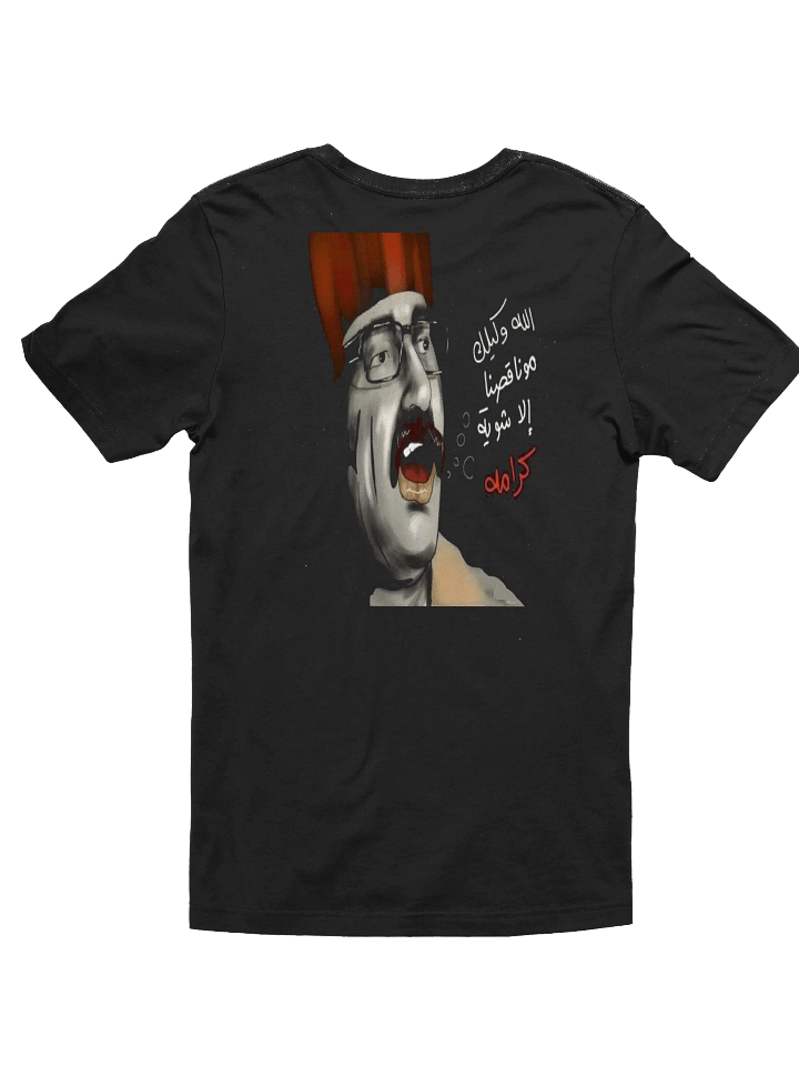 Chatty Cartoon Unisex T-Shirt product image (2)