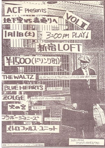 ACF Vol. II
at Shinjuku Loft

#punk #wave #shinjukuloft 
Source : BP