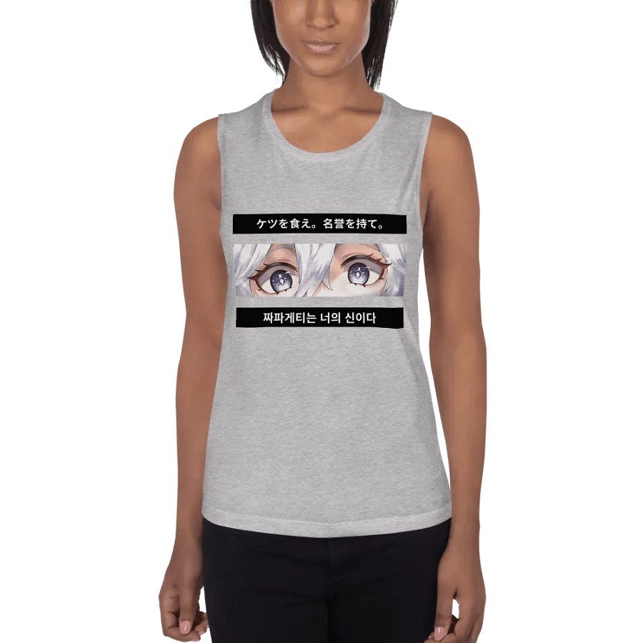 Unhinged II Basic Sleeveless My Eyes Are Up Here Shirt product image (1)