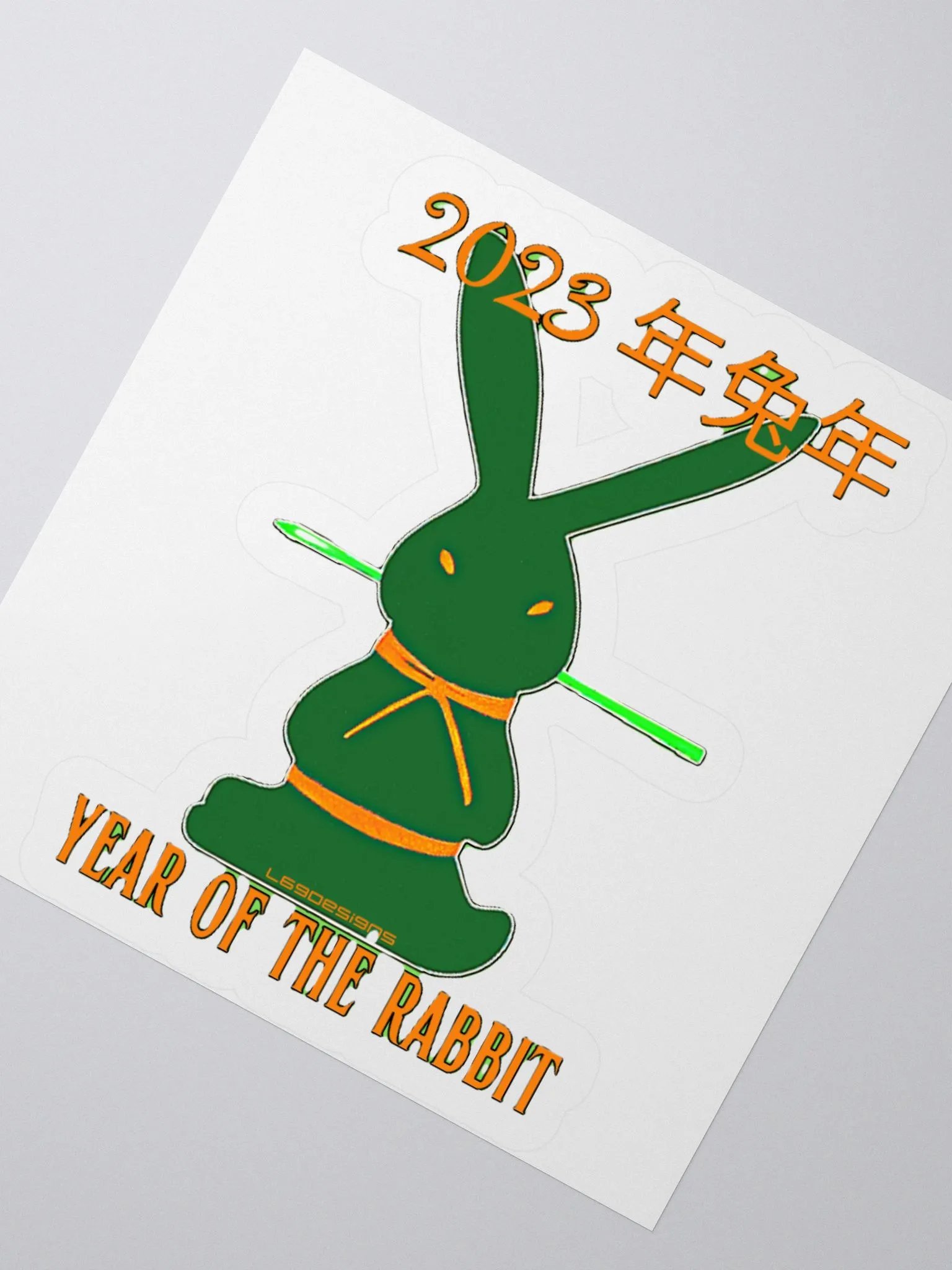 2023 YEAR OF THE RABBIT product image (3)