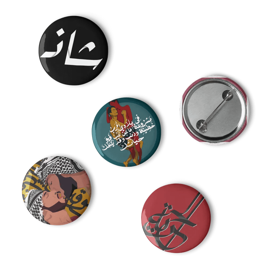 Arab Queer pins product image (15)
