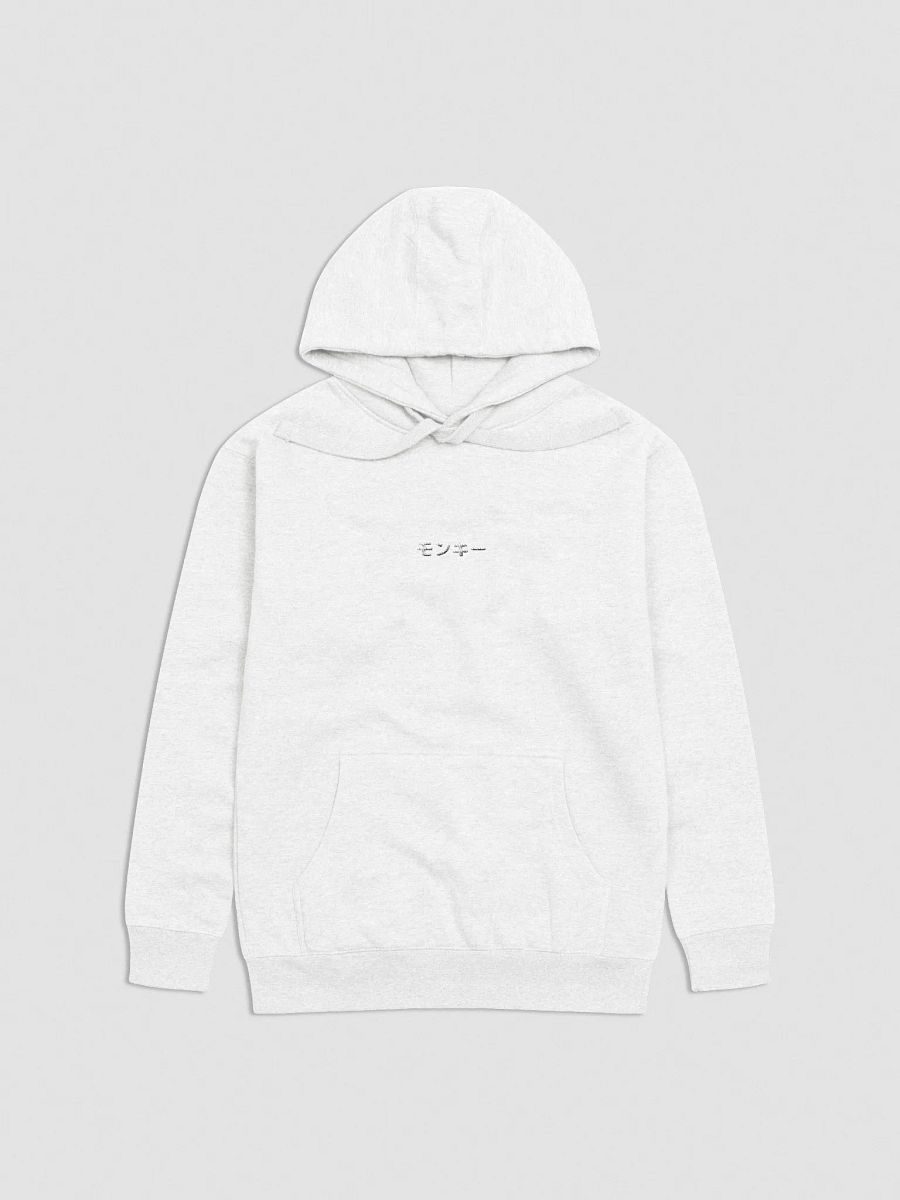 モンキー Hoodie Whiteout (Embroidered) product image (1)