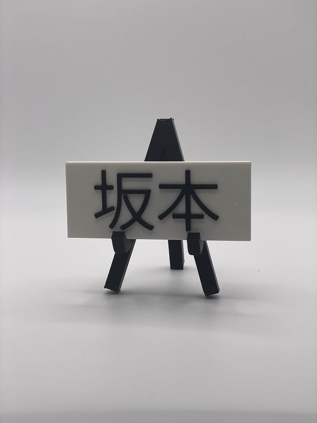 Cosplay Accessories