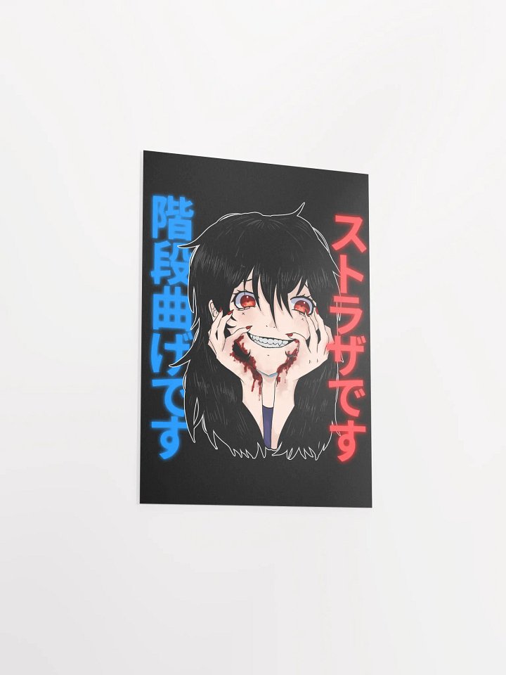 The Midnight Eclipse Poster product image (2)