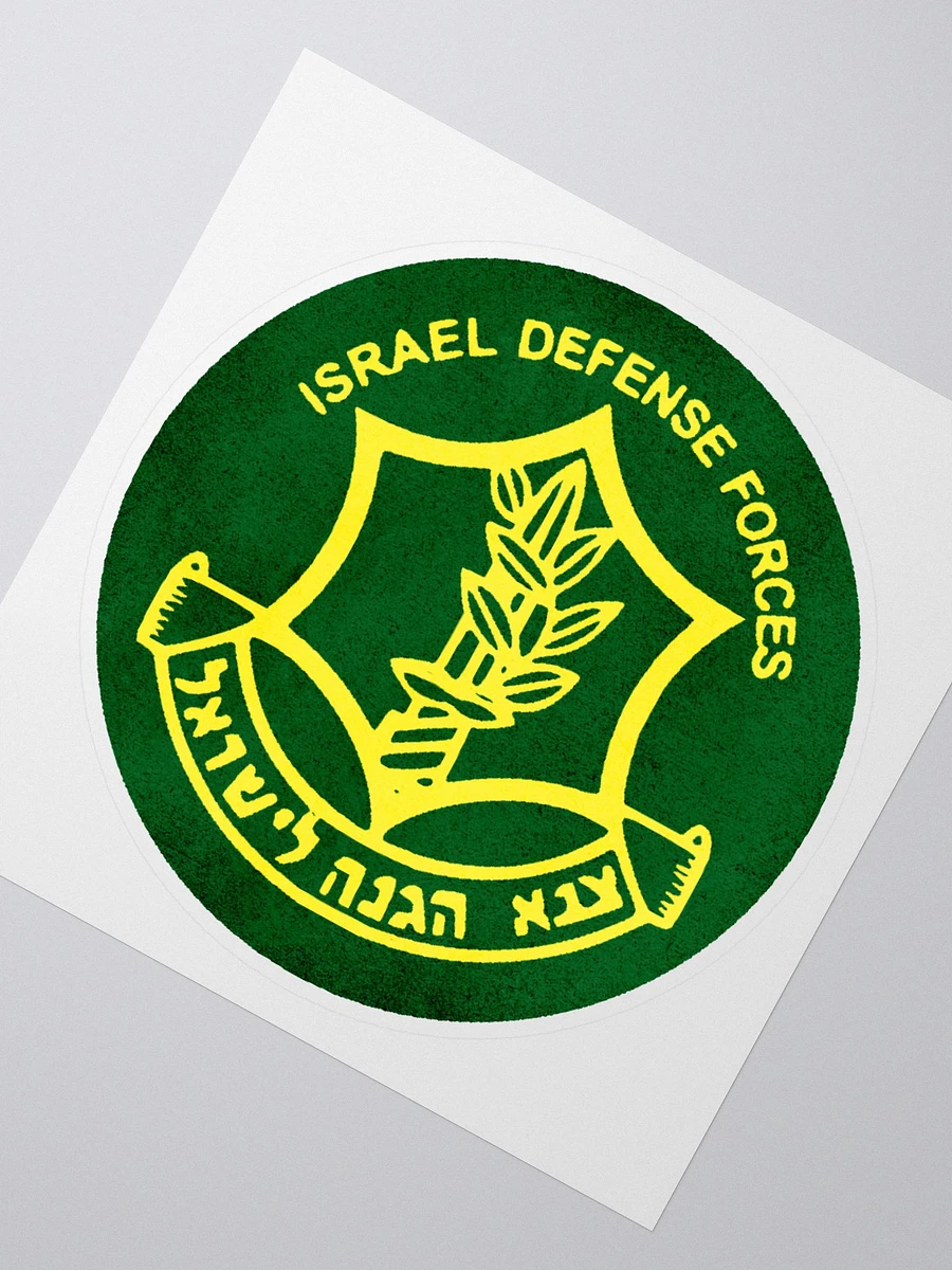 IDF Sticker - Green product image (1)