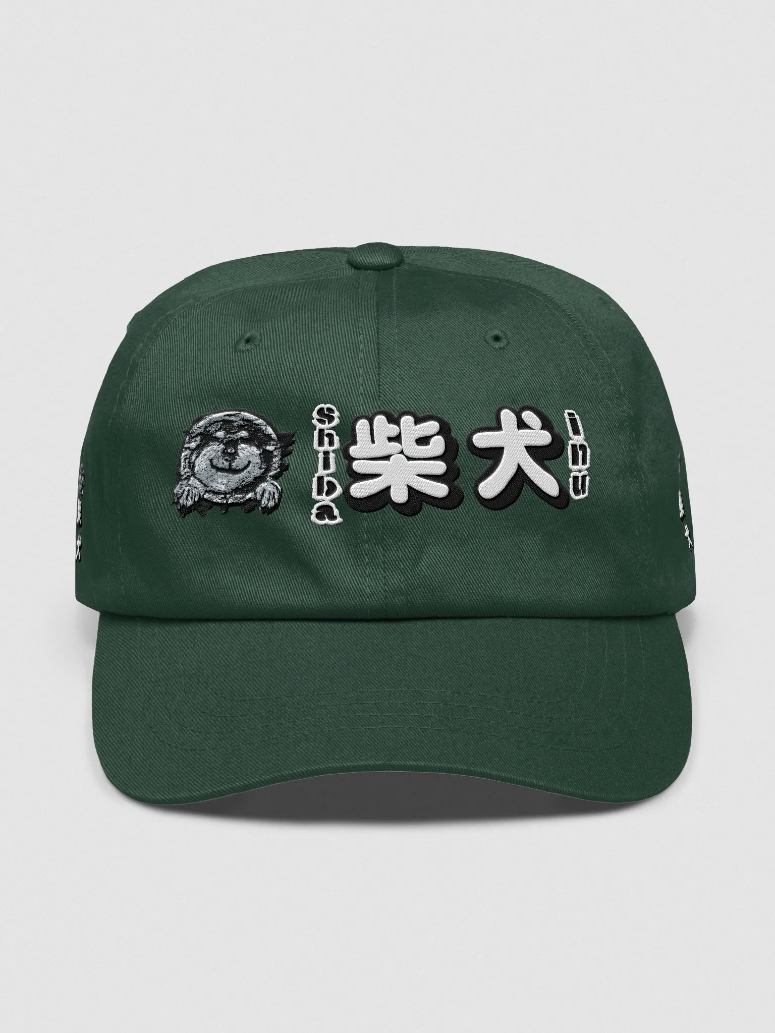 "HI" SHIBA INU Dad Hat product image (9)