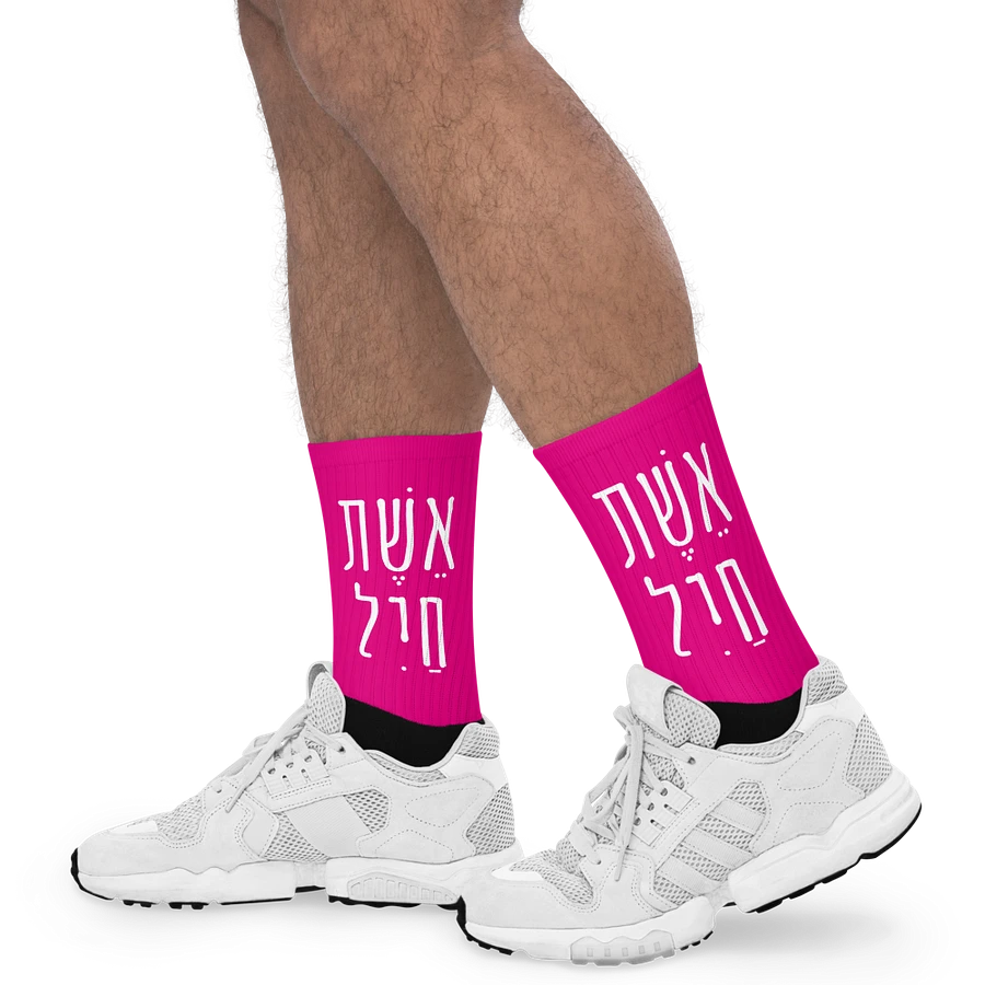 Eshet Chail Socks in Pink product image (18)