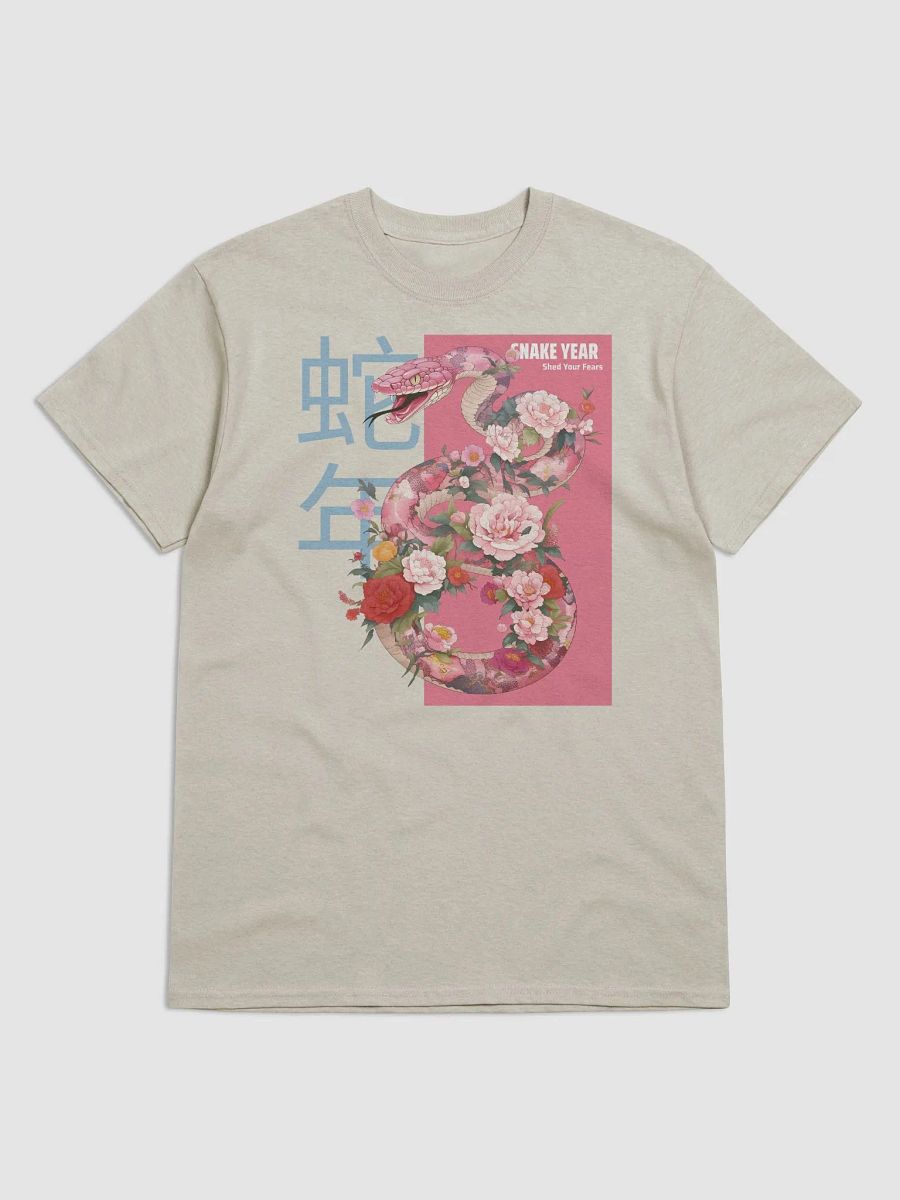 Year of the Snake | Gildan Unisex Heavyweight T-Shirt product image (4)