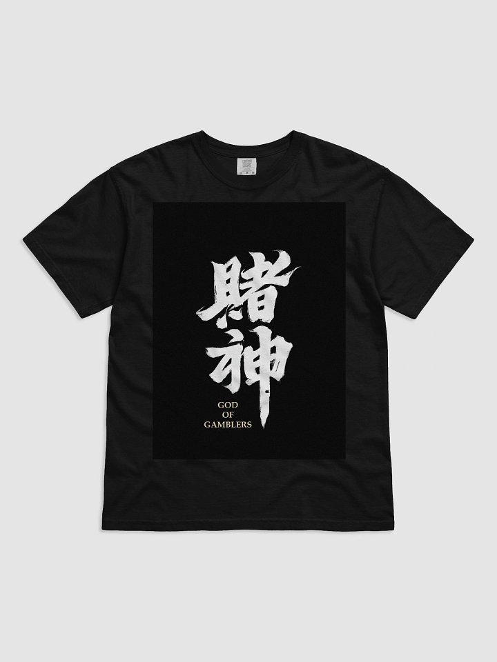 GOD OF GAMBLERS™ 赌神 – The Legend Lives Tee product image (1)