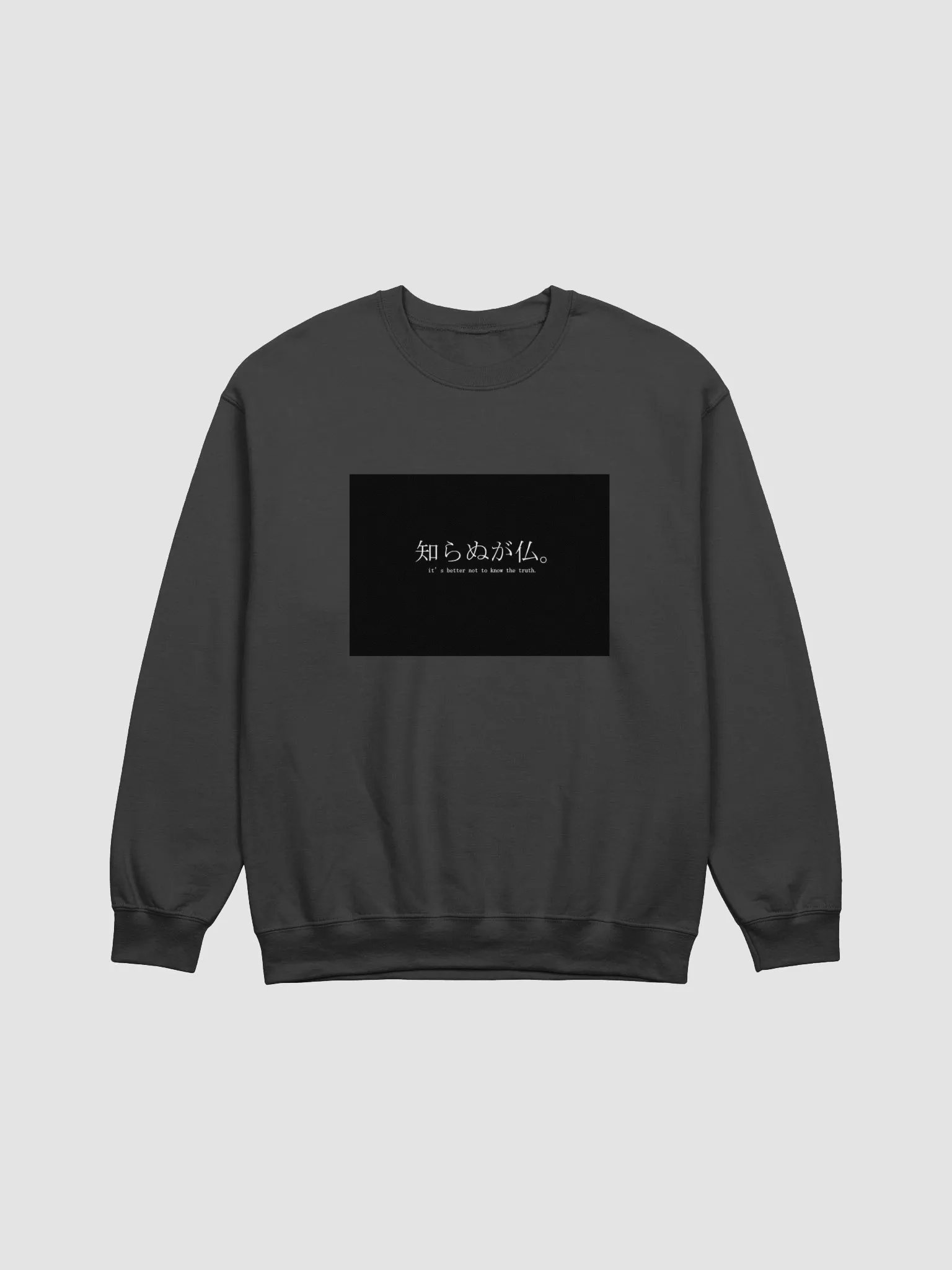 Enigmatic Truth Crewneck Sweatshirt product image (1)