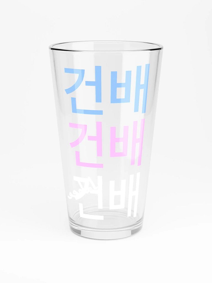 Cheers Cup (dahee on back) product image (1)