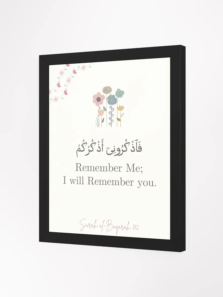 SURAH AL BAQARAH 152 - COOL LOOKING WALL ART product image (15)