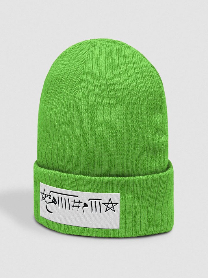 Sulaymaniyah hat product image (7)