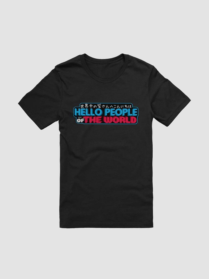 "Hello! - Logo" T-Shirt (Various Colours) product image (11)