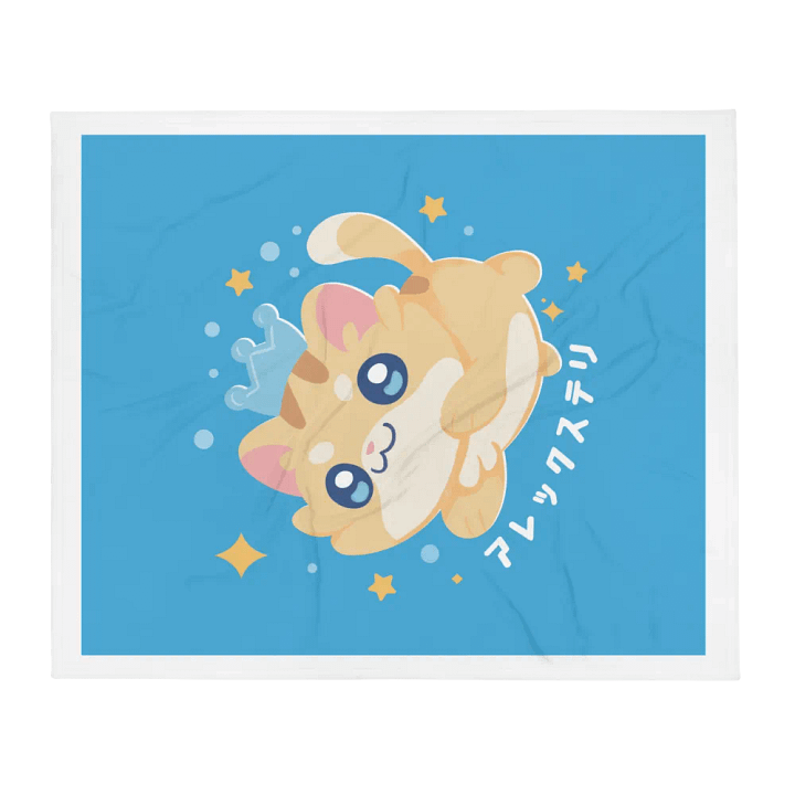 Toti Prime Blanket product image (2)