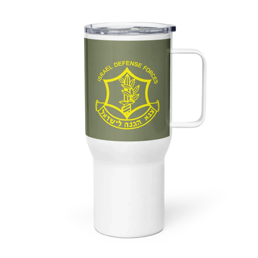 Israel Defense Forces Travel Mug product image (5)