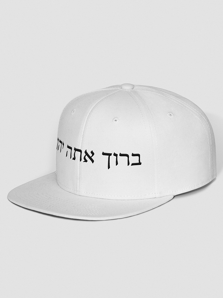 Blessed are you, Lord product image (2)