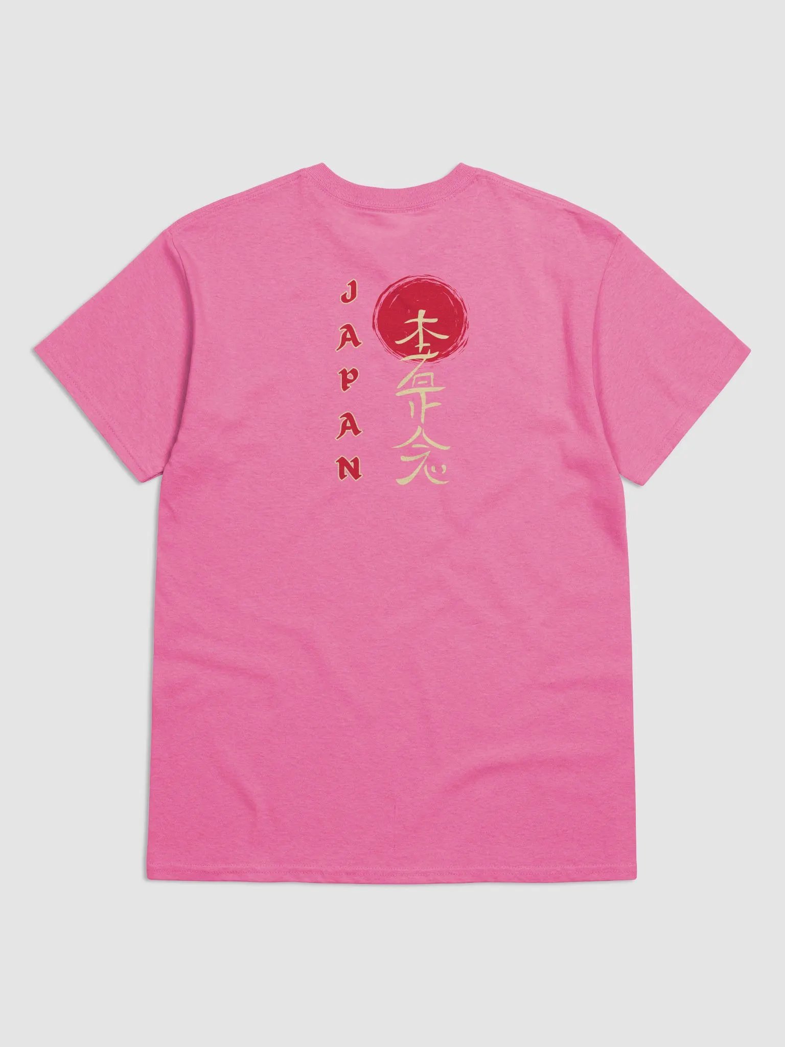 Rising Sun Japanese Circle T-Shirt product image (16)