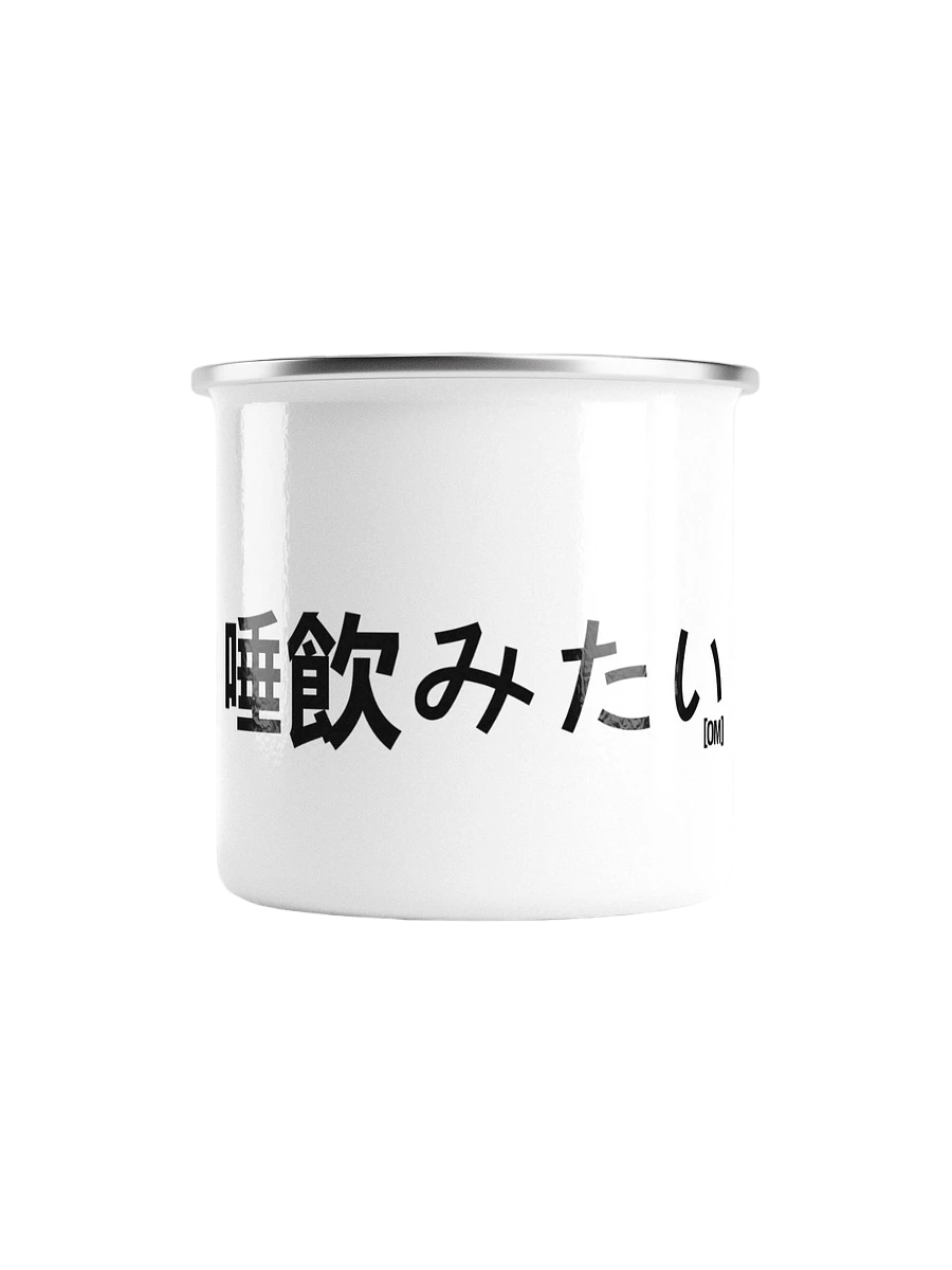 [spit] v. blk product image (5)