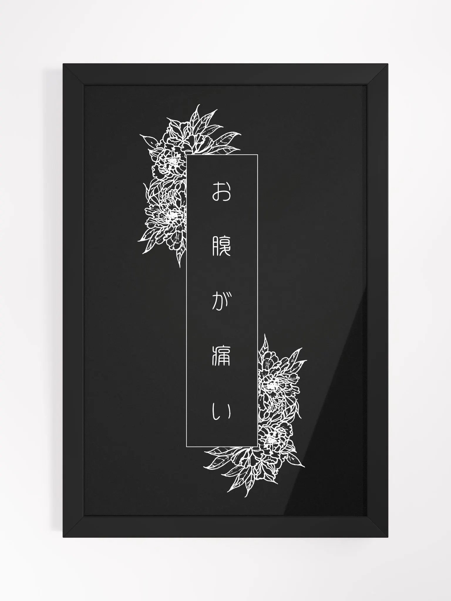 PekoPeko Framed Matte Poster - 