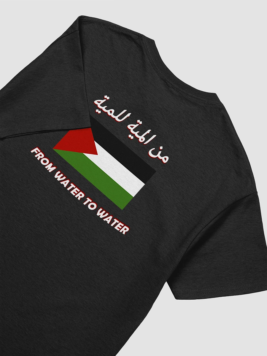 Palestinian Crocodile Shirt product image (4)