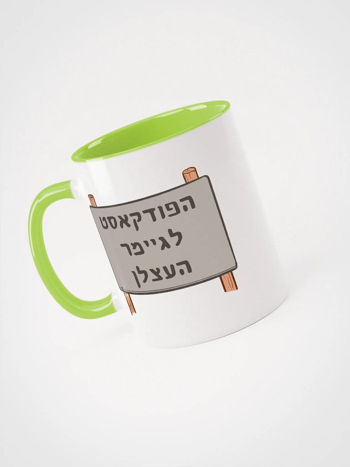 Game Burning: The 400 Mug product image (2)