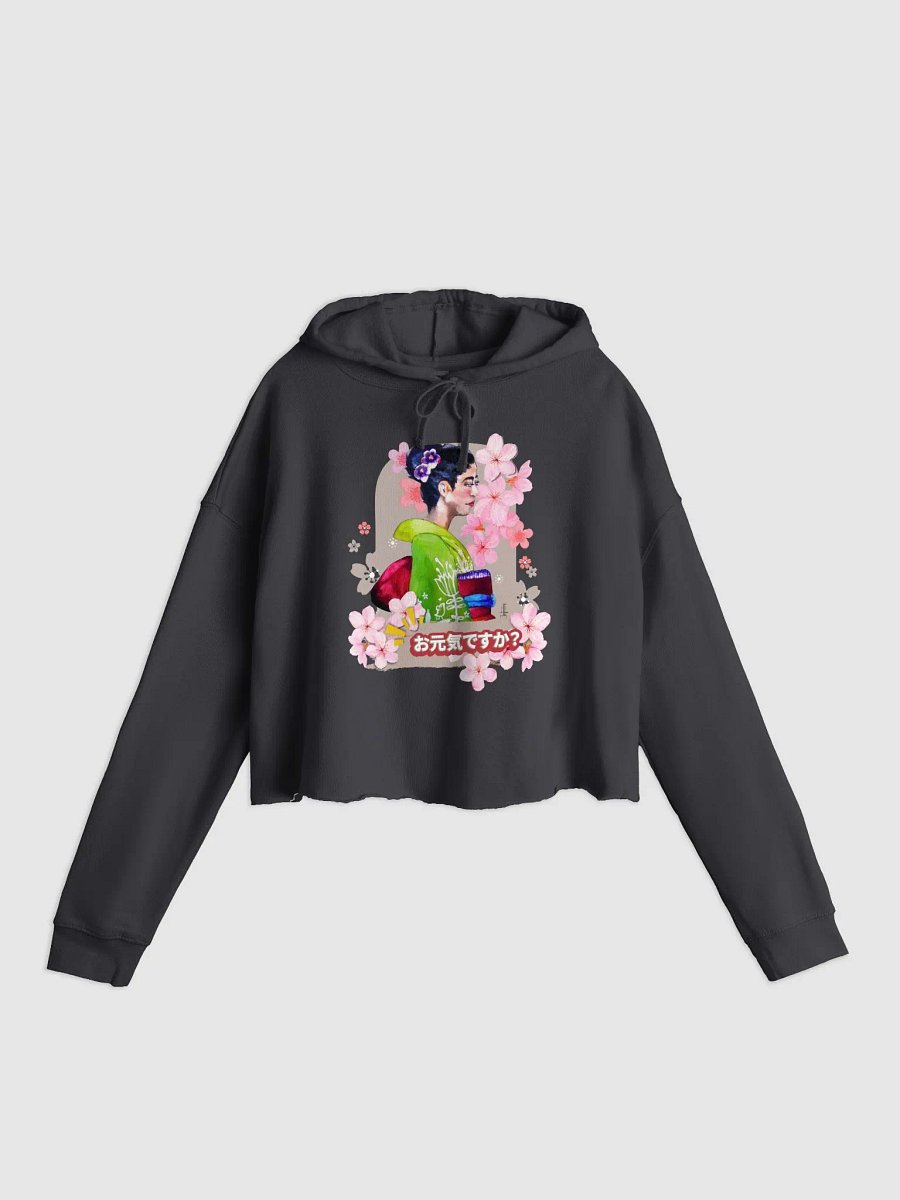 HOW ARE YOU? product image (2)