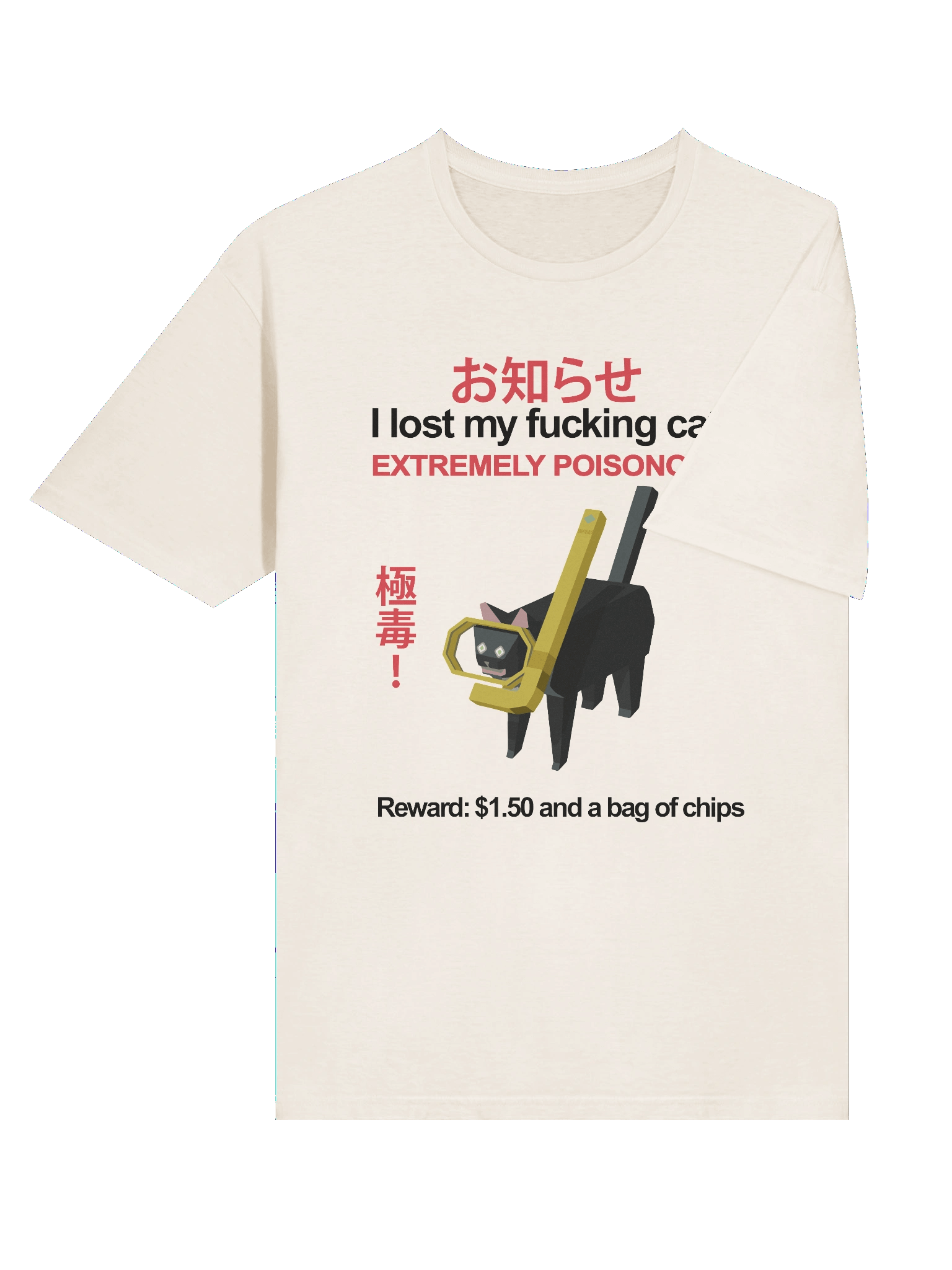 Extremely Poisonous Cat Shirt product image (47)