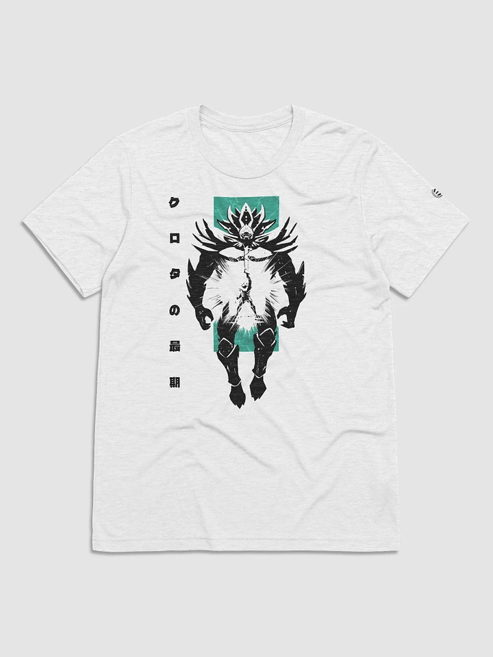 [White/Green] Crota The Hive Prince of the Oversoul T-Shirt product image (1)