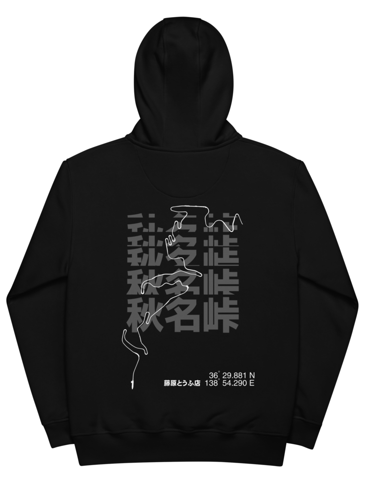 "Akina" Hoodie product image (1)