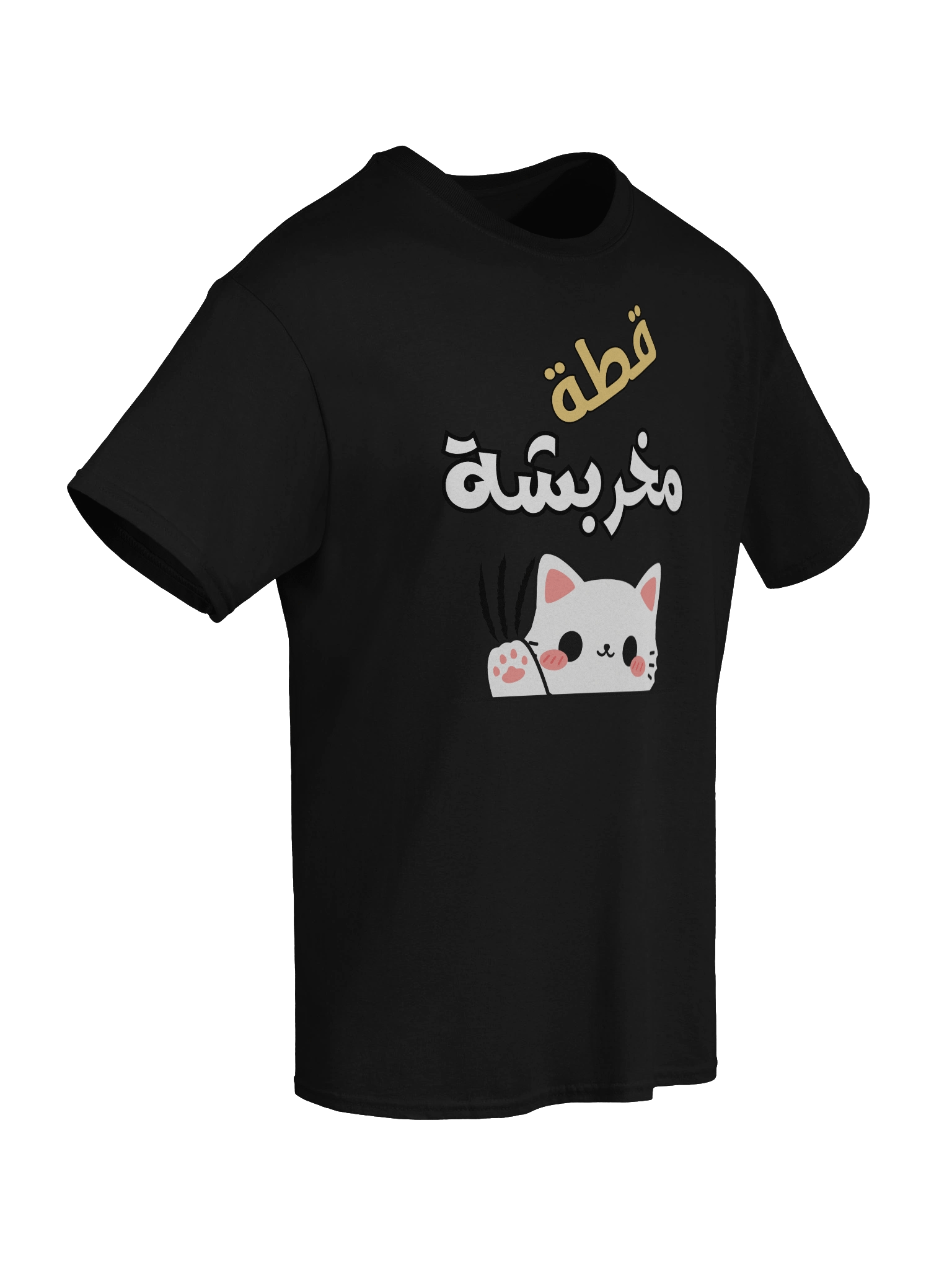 قطة مخربشة | Scratchy Cat T-Shirt product image (6)