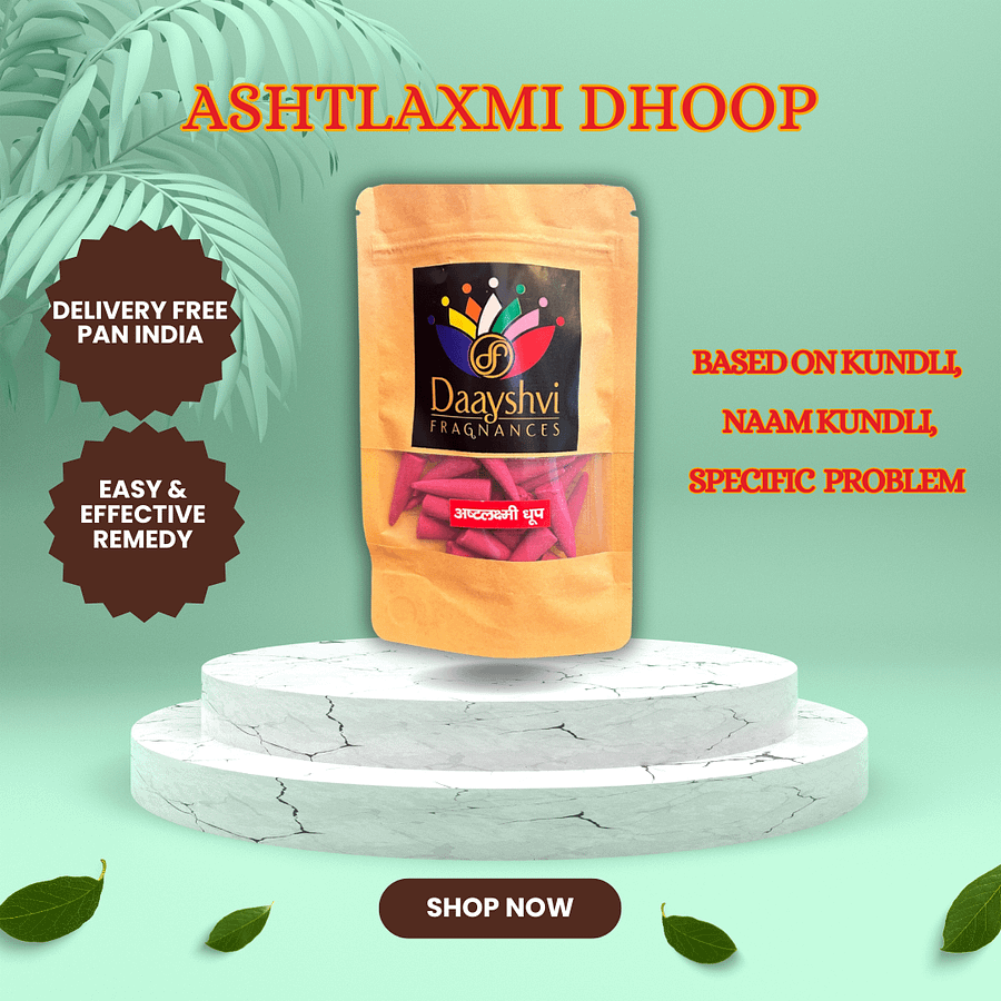 Ashtlaxmi Dhoop product image (1)