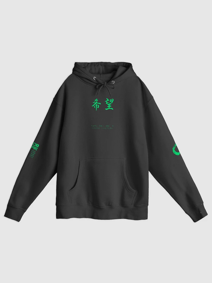 HOPE - PREMIUM COMFORT UNISEX HOODIE GRDS product image (1)