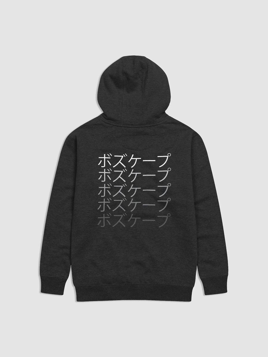 "BIG FAN" HOODIE product image (2)