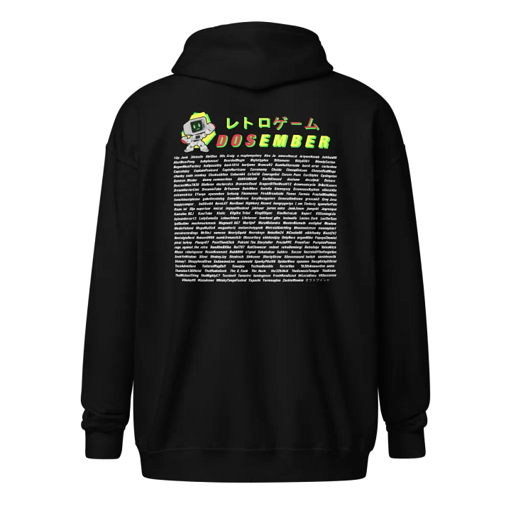 DOSEMBER 2024 CGA (green-yello-red) [Hoodie] product image (2)