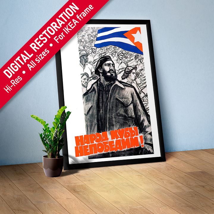 The people of Cuba are invincible! (Fidel Castro), USSR, 1961 — Soviet retro propaganda poster, Soviet poster product image (1)