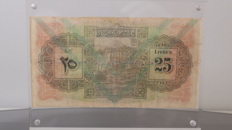 اول قطعة نقدية ورقية من فئة 25 ليرة سورية في تاريخ سوريا product image (2)